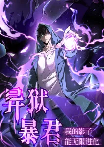 钢之炼金术师FA动漫海报